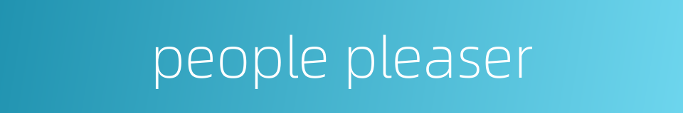 people pleaser的同义词