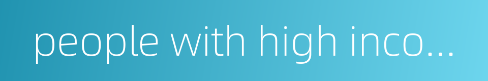 people with high income的同义词