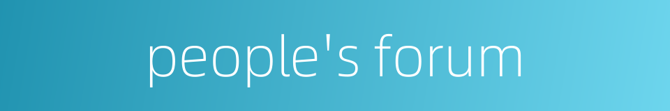 people's forum的同义词