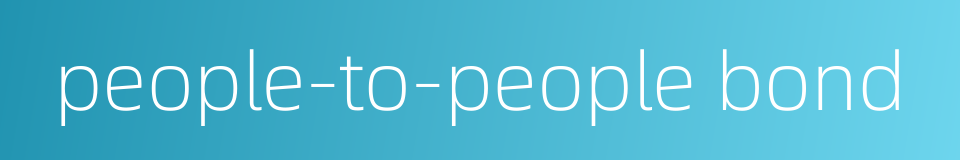 people-to-people bond的同义词