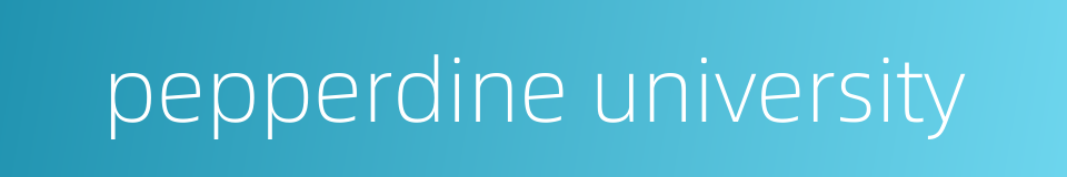 pepperdine university的同义词