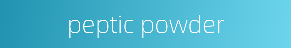 peptic powder的同义词