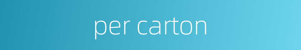 per carton的同义词