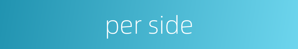 per side的同义词