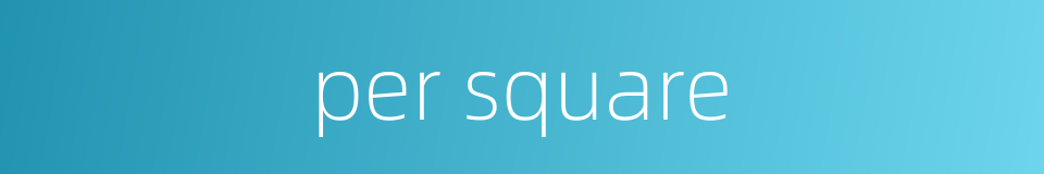 per square的同义词