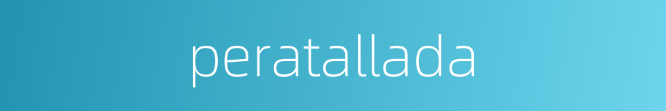 peratallada的同义词