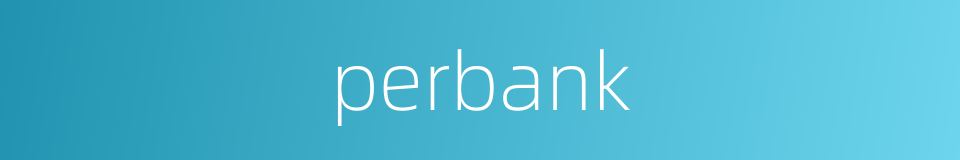 perbank的同义词