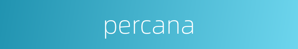 percana的同义词