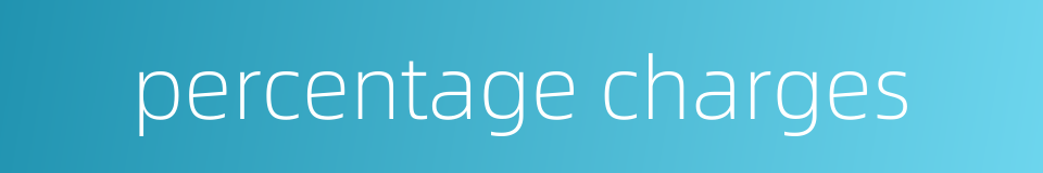 percentage charges的同义词