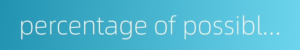 percentage of possible sunshine的同义词