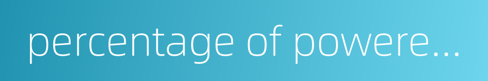 percentage of powered pellets的同义词