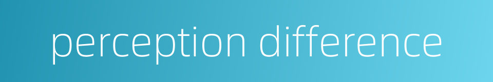 perception difference的同义词