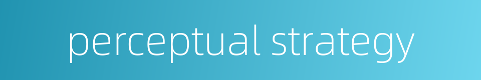 perceptual strategy的同义词