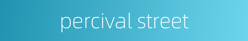 percival street的同义词