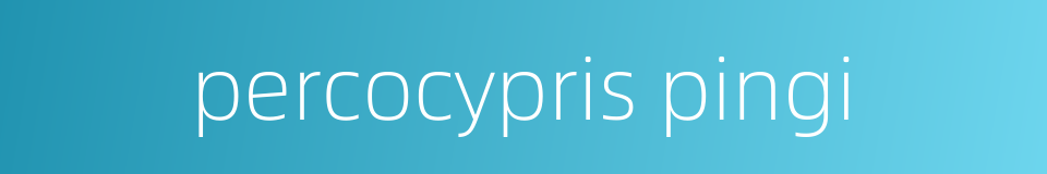 percocypris pingi的同义词