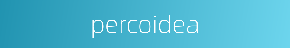 percoidea的同义词