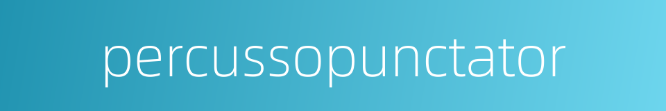 percussopunctator的同义词