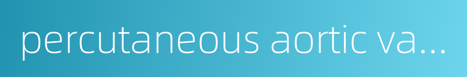 percutaneous aortic valve replacement的同义词