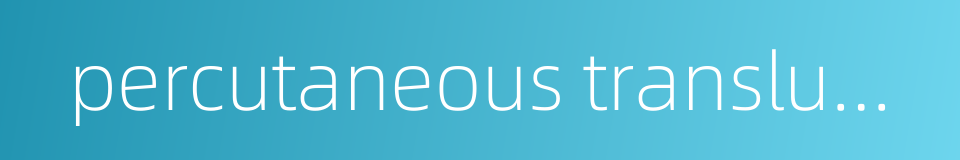 percutaneous transluminal coronary angioplasty的同义词