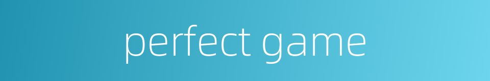 perfect game的同义词