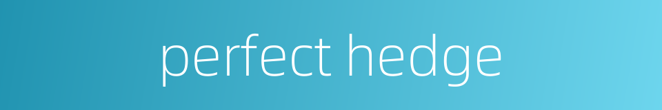perfect hedge的同义词