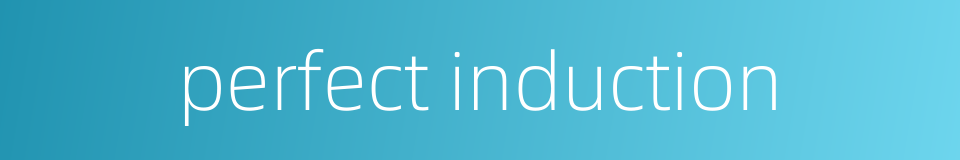 perfect induction的同义词