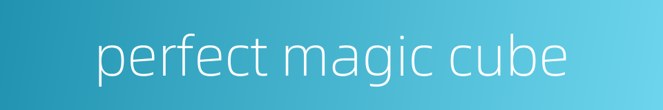 perfect magic cube的同义词