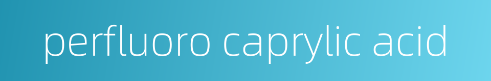 perfluoro caprylic acid的同义词