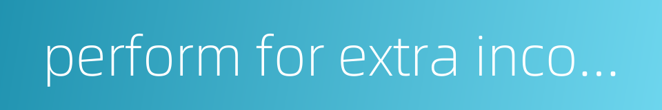 perform for extra income without approval by the unit they belong to的同义词