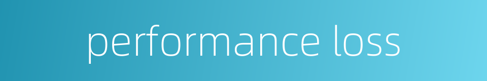 performance loss的同义词
