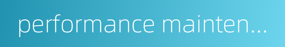 performance maintenance的同义词