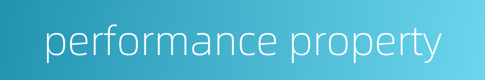 performance property的同义词