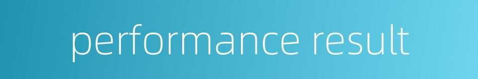 performance result的同义词