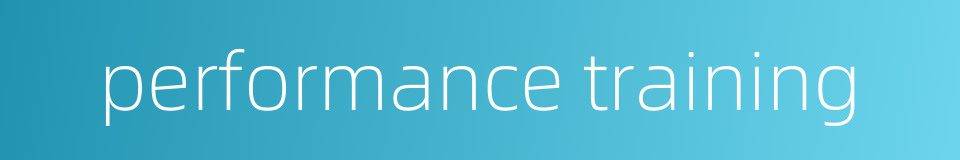 performance training的同义词