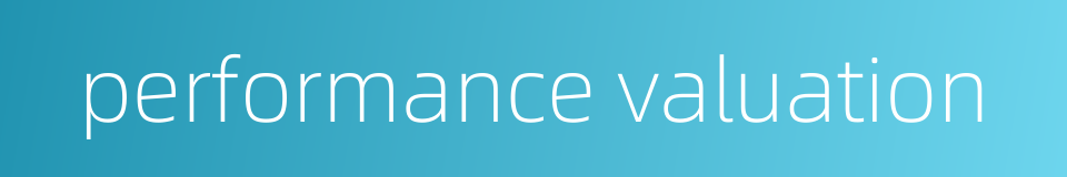 performance valuation的同义词