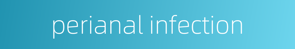 perianal infection的同义词
