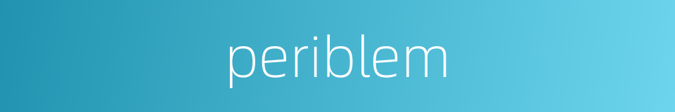 periblem的同义词