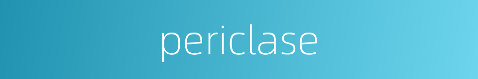 periclase的同义词