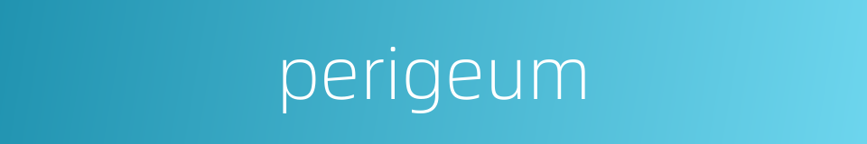 perigeum的同义词