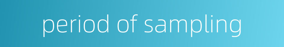 period of sampling的同义词