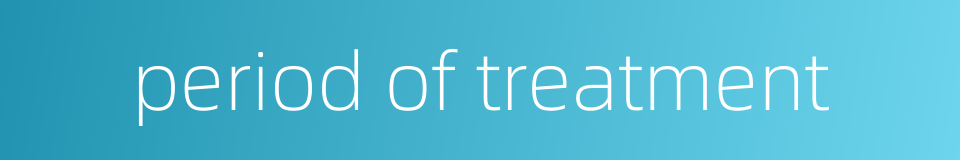 period of treatment的同义词
