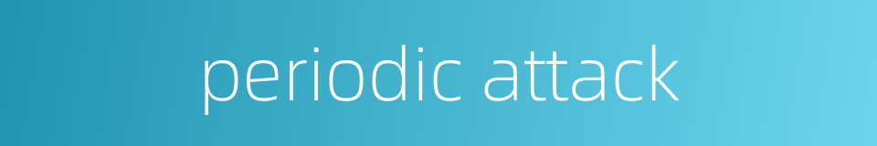 periodic attack的同义词