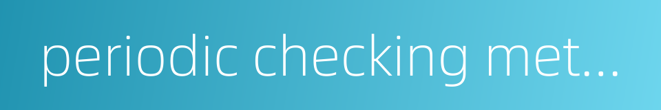 periodic checking method的同义词