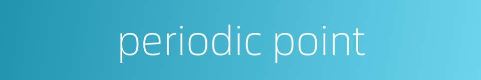 periodic point的同义词