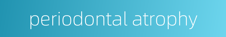 periodontal atrophy的同义词