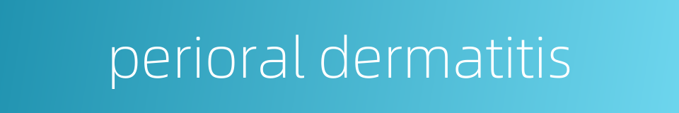 perioral dermatitis的同义词