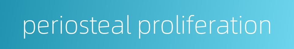 periosteal proliferation的同义词