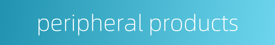 peripheral products的同义词