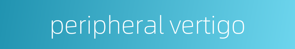 peripheral vertigo的同义词
