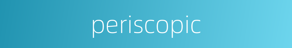 periscopic的同义词